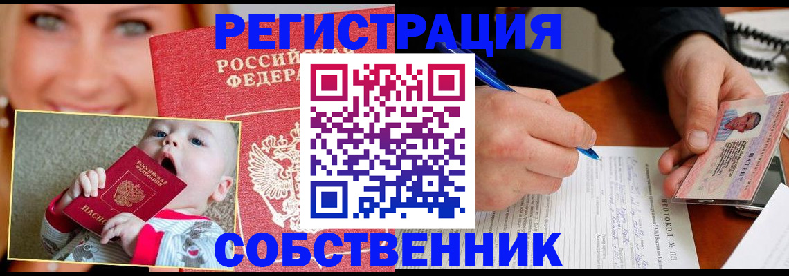 форма 3 в Чите
